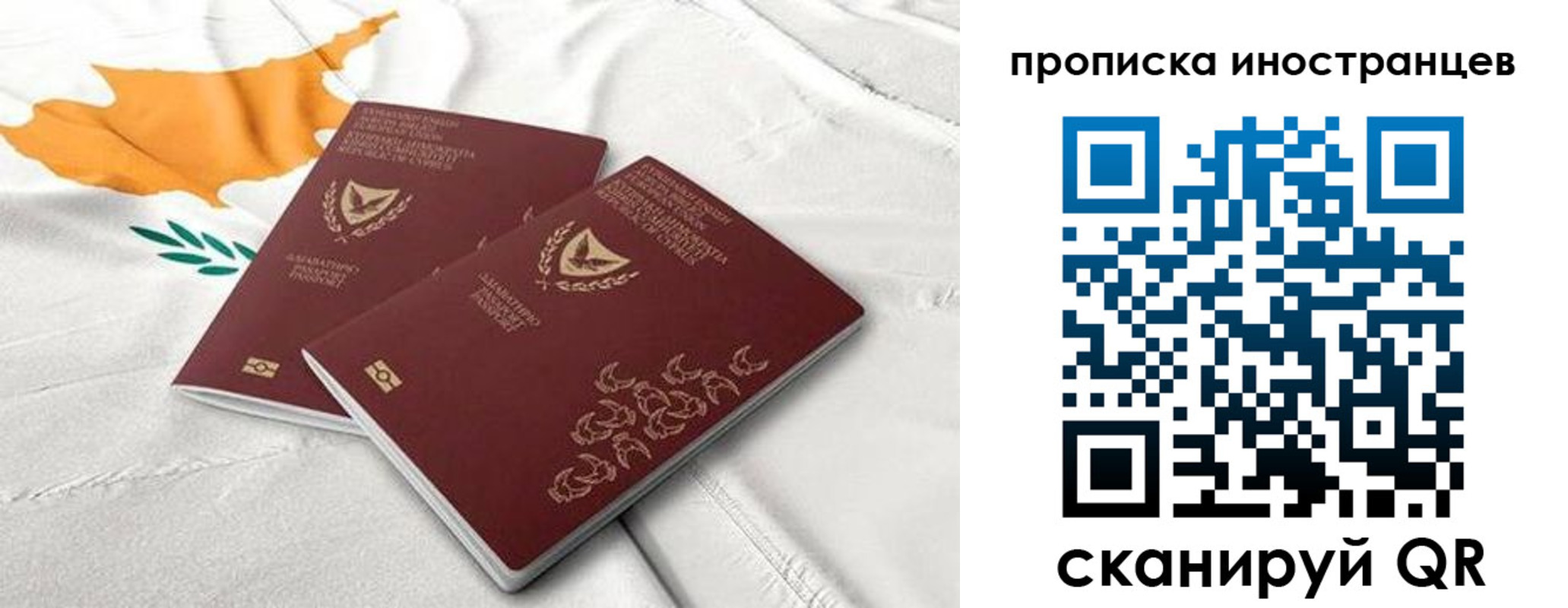 временная регистрация адрес в Николаевске